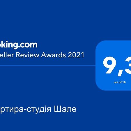 Квартира-Студія Шале Truskavets Exteriör bild